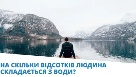 лого відсоток води