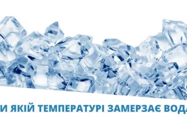 лого замерзла вода