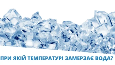 лого замерзла вода