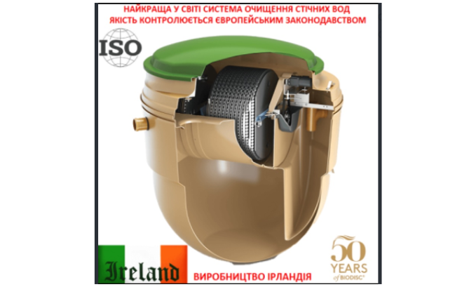 очистные сооружения для частного дома