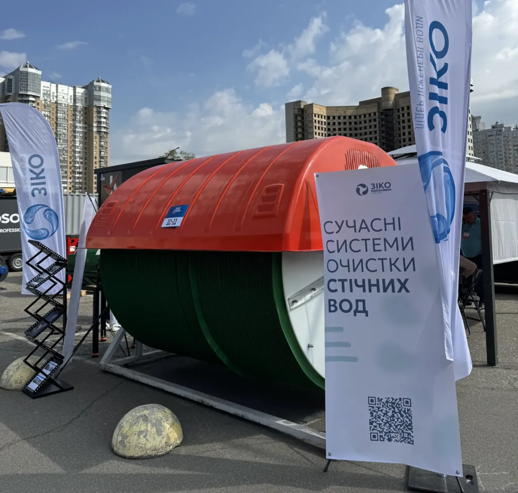 IMG_0710 - ЗІКО Інновації та експертний підхід: як команда Зіко представила сучасні системи очищення стічних вод на Aqua-Therm Kyiv 2026 - ЗІКО - ЗІКО